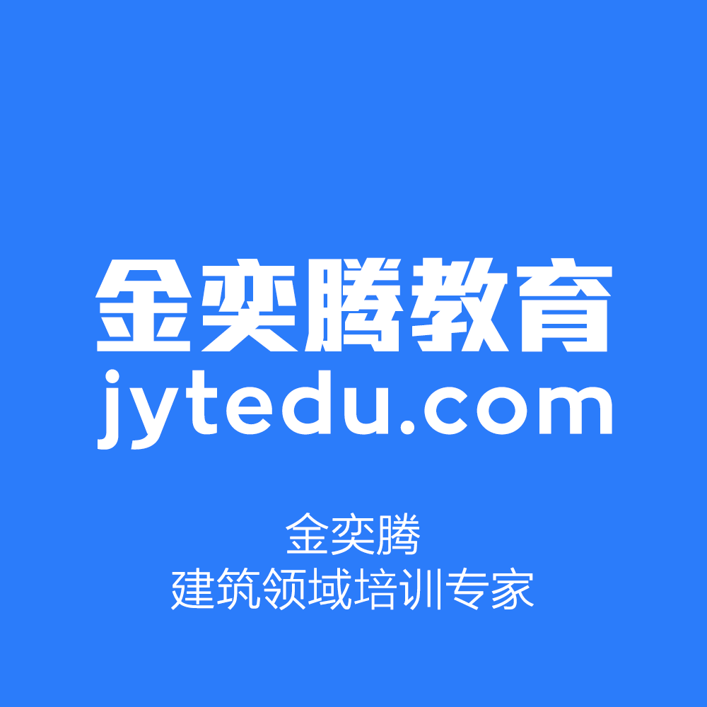 013年首度与丰台职业技术学校共同携手举办本年度一级、二级全国注册建造师资格审核及考前培训"